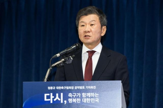5韩国足协现任主席郑梦奎要申办2031年亚洲杯与2035年女足世界杯赛.jpg