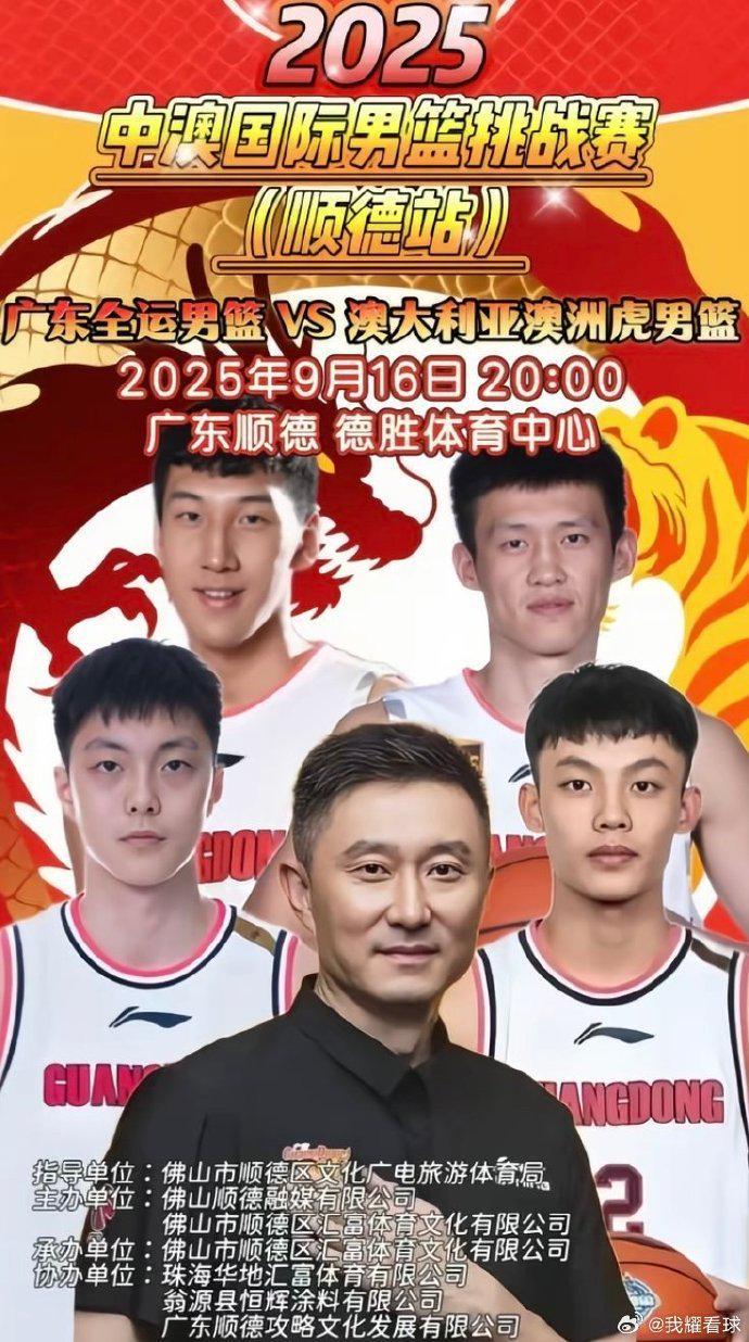 德甲