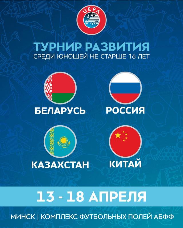 云开体育app下载-U15国少访欧以小打大 1胜2负最终名次垫底