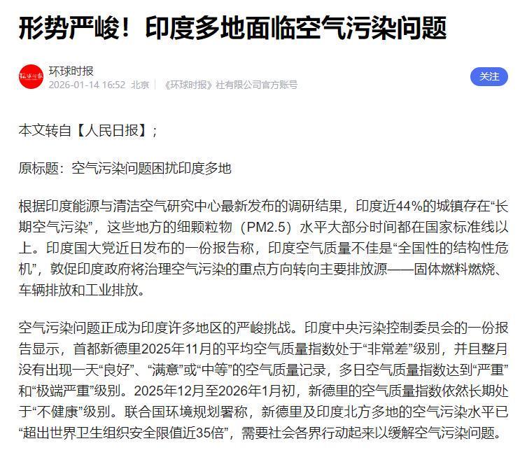 开云体育全站app下载问题-出大事了，印度航天发射失败，造假事件细节披露，丢人的还在后面