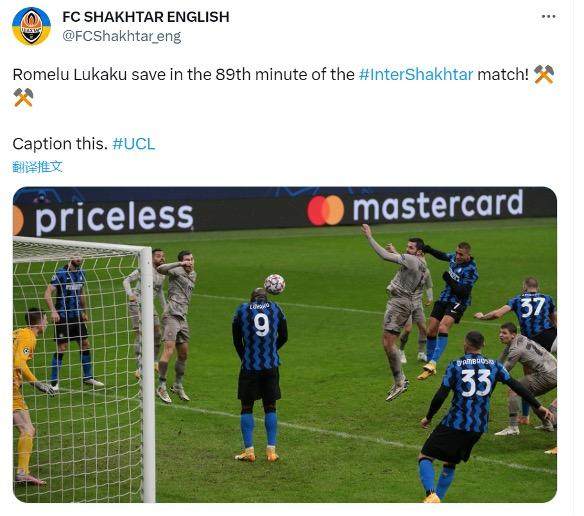 1686443820531055785.jpg 云开体育app下载-“杵桩王”挡出国米黄金机会,卢卡库又成决赛绊脚石