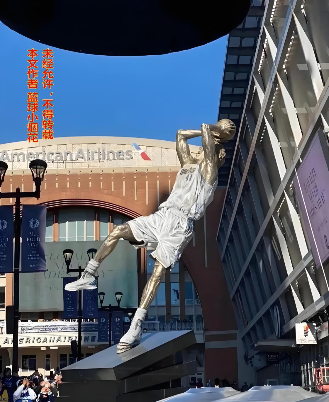 为何生涯仅1冠1MVP的诺维斯基能够得到世人如此巨大的尊重？