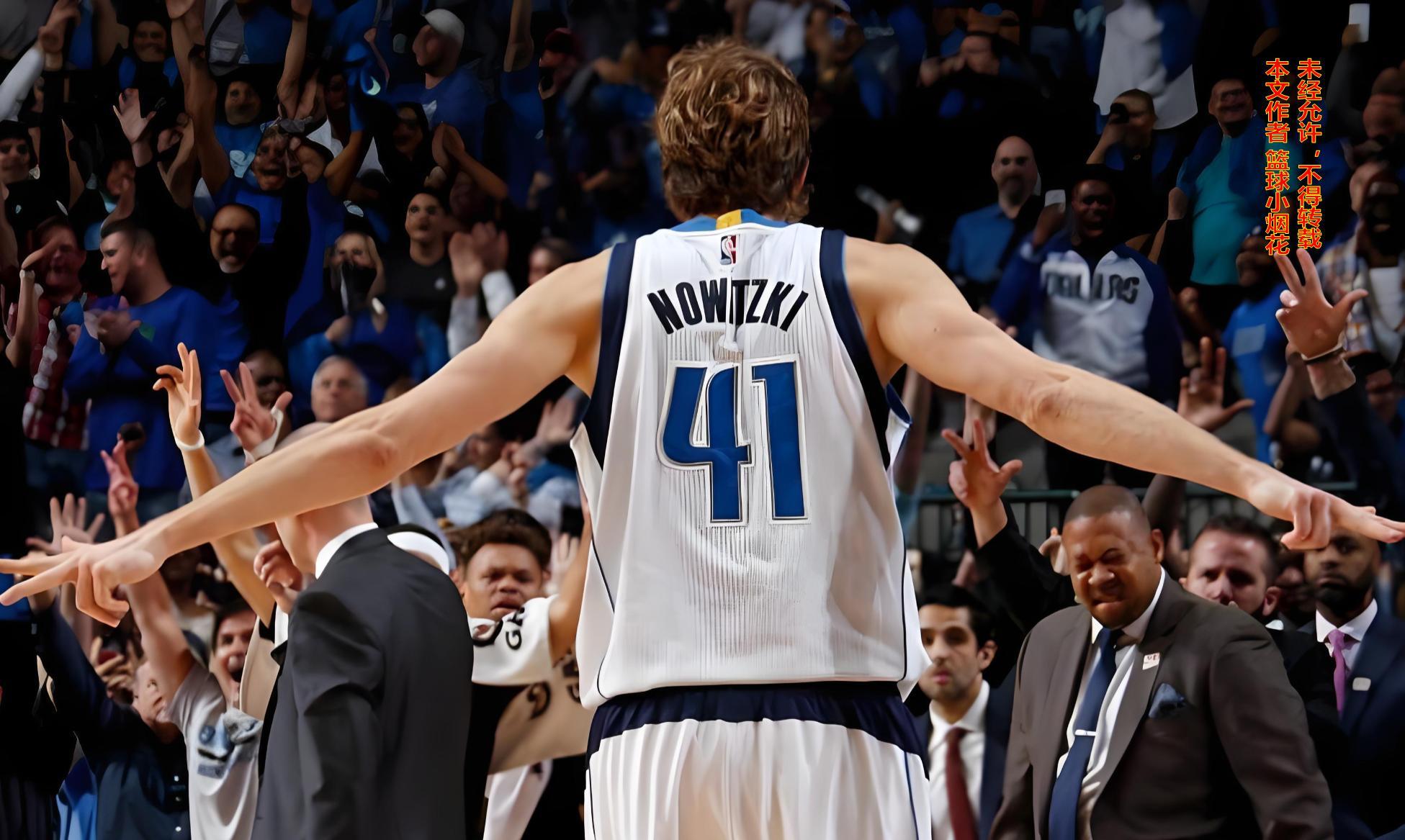 为何生涯仅1冠1MVP的诺维斯基能够得到世人如此巨大的尊重？