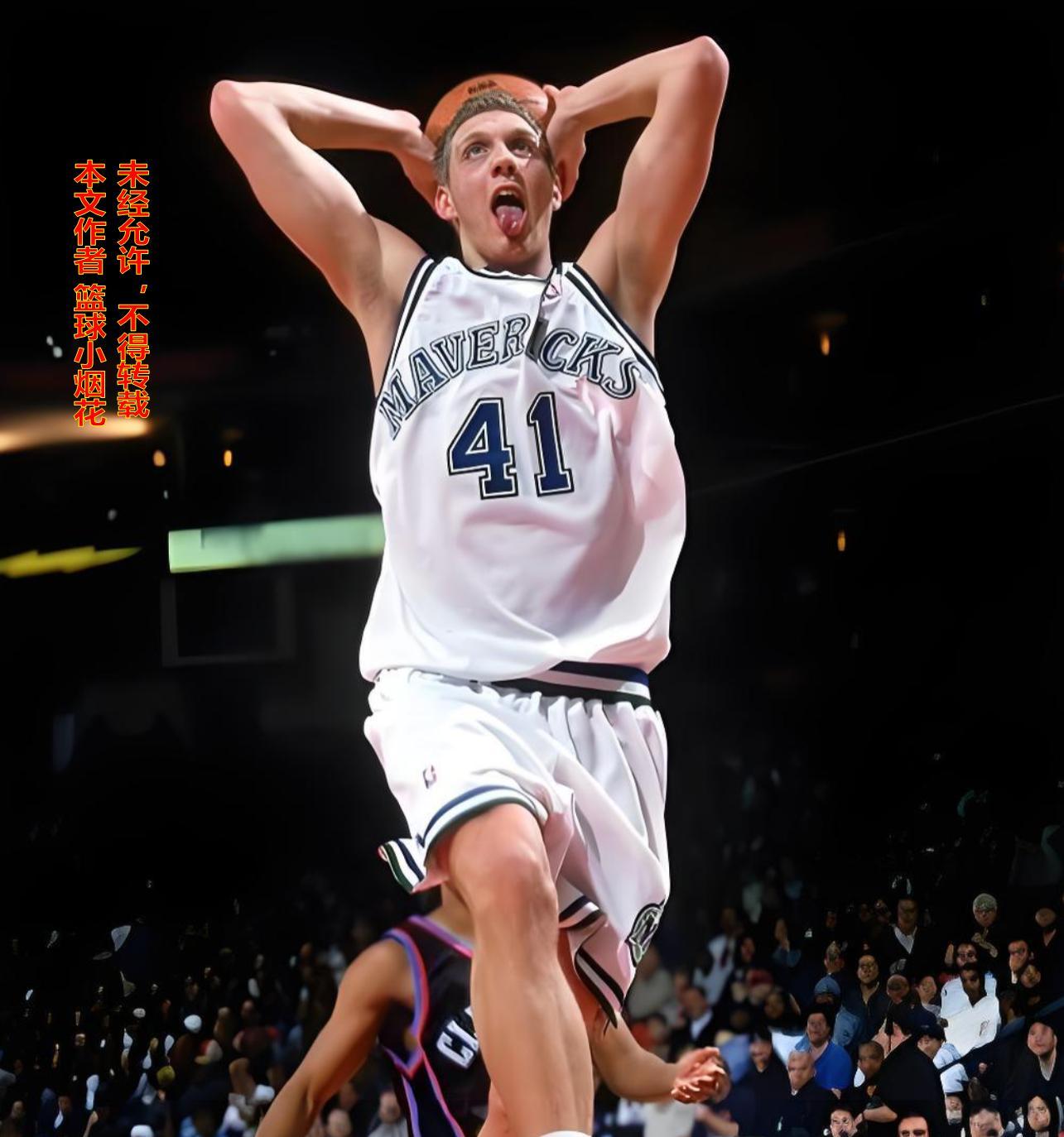 为何生涯仅1冠1MVP的诺维斯基能够得到世人如此巨大的尊重？