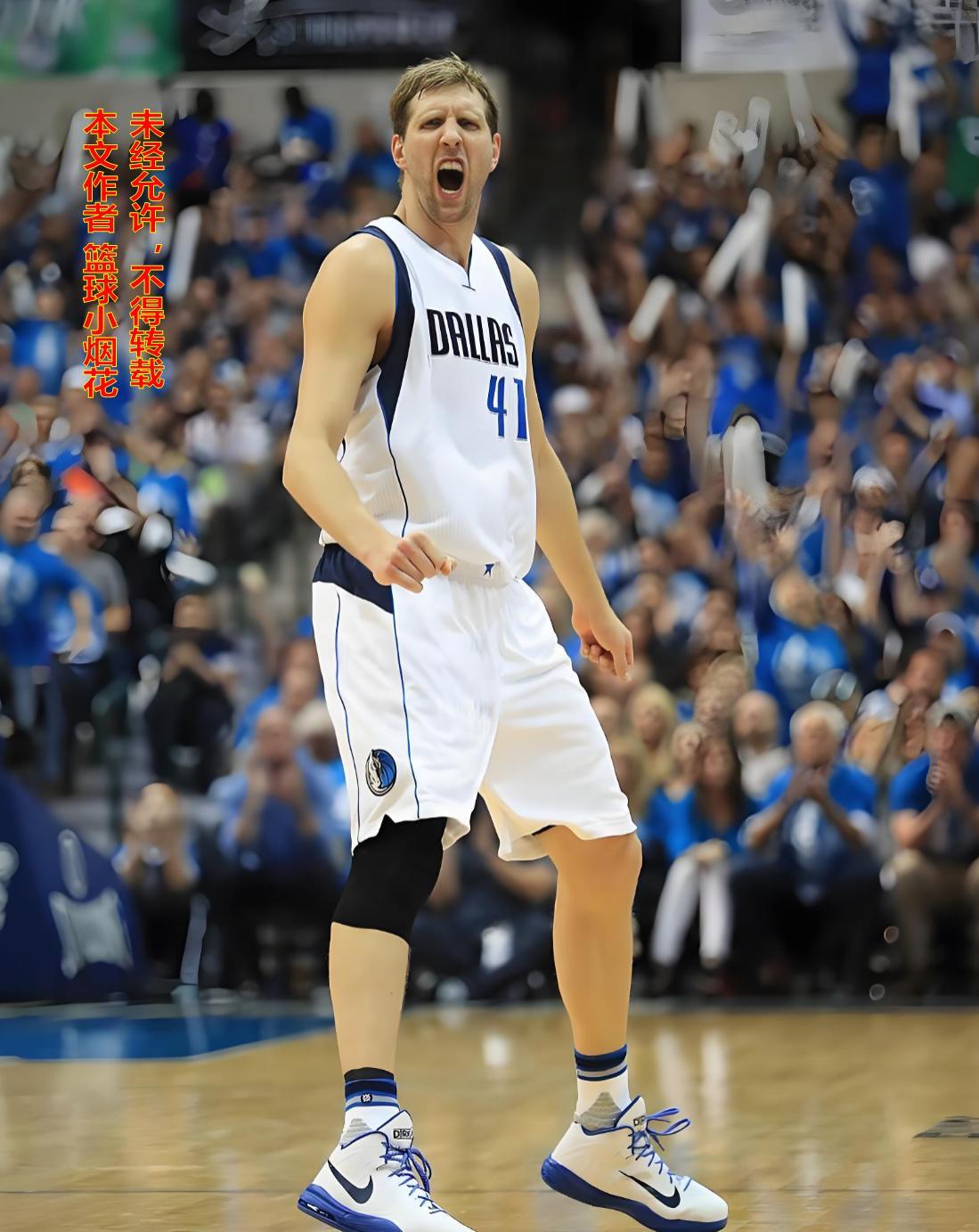 为何生涯仅1冠1MVP的诺维斯基能够得到世人如此巨大的尊重？