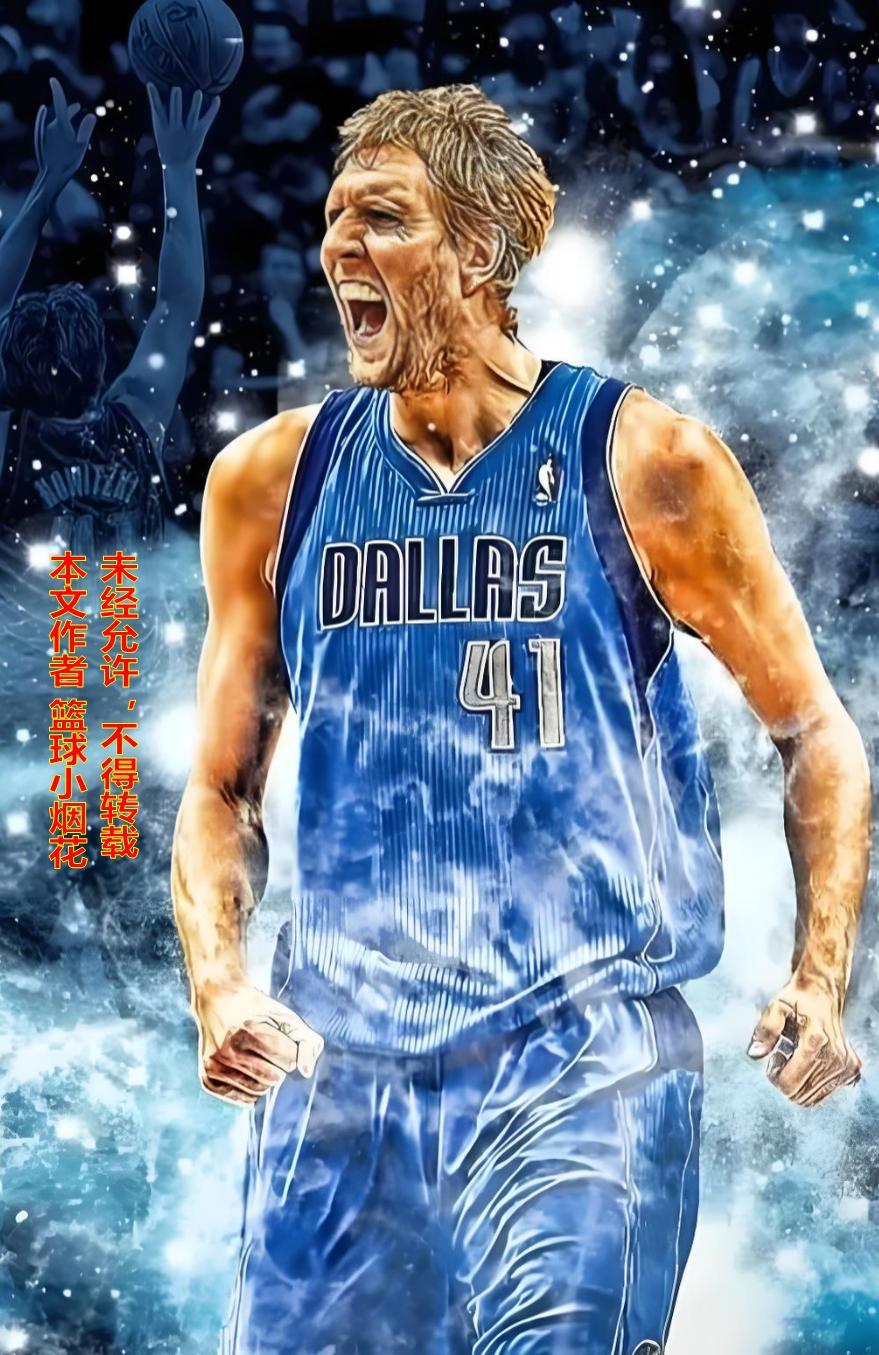 为何生涯仅1冠1MVP的诺维斯基能够得到世人如此巨大的尊重？