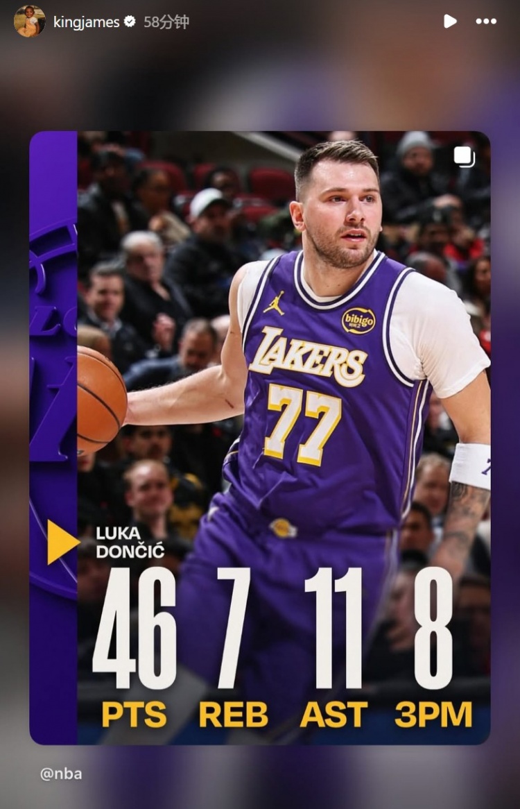 开云体育全站app下载问题-46分7板11助8三分！詹姆斯转发东契奇的数据海报